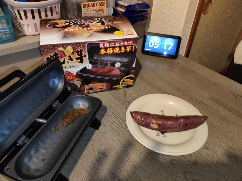 画像に alt 属性が指定されていません。ファイル名: IMG_20220404_051741-1024x766.jpg